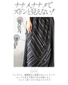 Wrinkled random stripe skirt