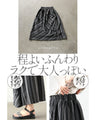 Wrinkled random stripe skirt