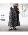 Wrinkled random stripe skirt