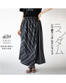 Wrinkled random stripe skirt