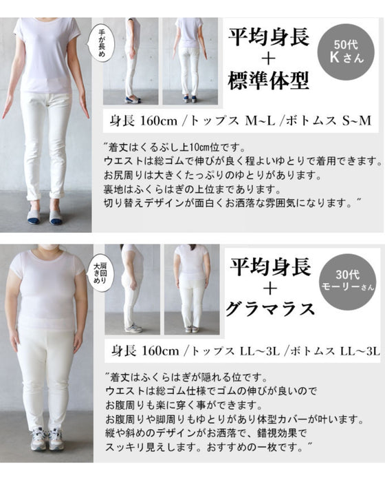 シワ感 ランダムストライプ スカート