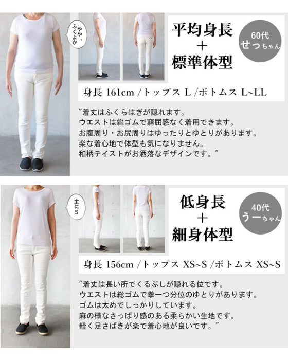 シワ感 ランダムストライプ スカート
