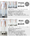 程よい煌めき ラフ感ゆるトップス