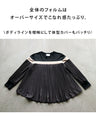 A stylish and stylish pleated top for adults