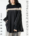A stylish and stylish pleated top for adults