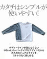 デニムがひと癖効いてる。異素材ドッキングトップス