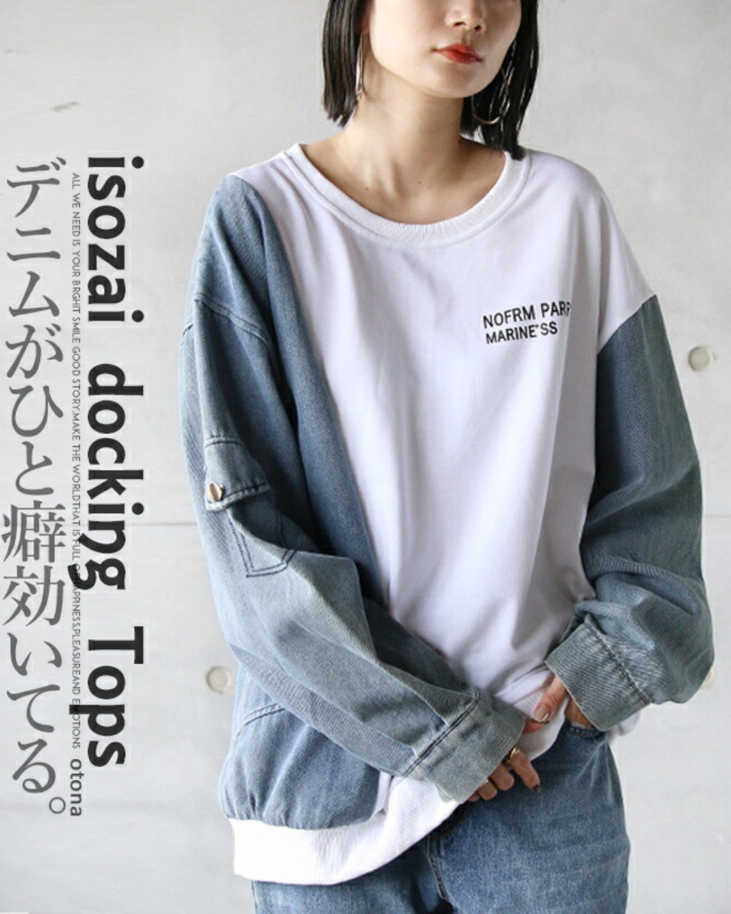 トップス puuni デニムがひと癖効いてる。異素材ドッキングトップス – ONE PEACE