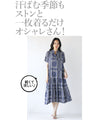 サラリと着られる柄ワンピ。