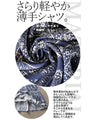 サラリと着られる柄ワンピ。