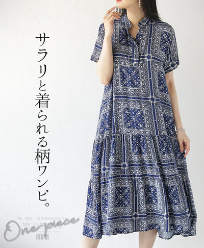 ブルー