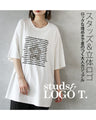 スタッズ＆立体ロゴ ロックな煌めきで差のつく大人カジュアルTシャツ