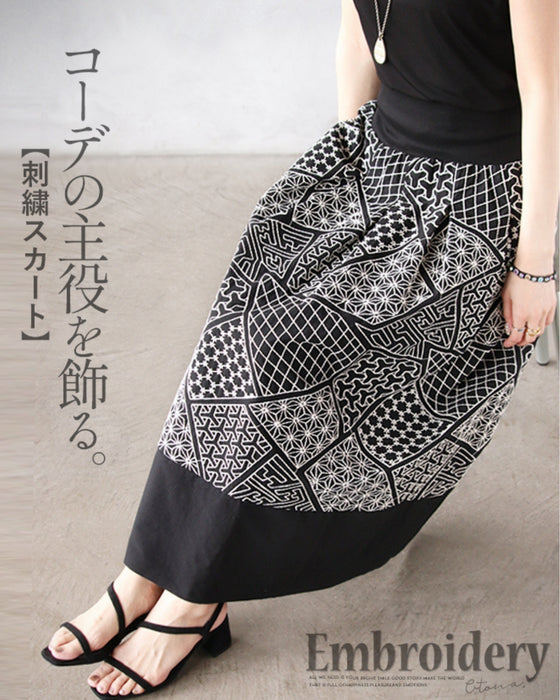 コーデの主役を飾る刺繍スカート