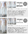 ゆるラフ カジュアル サマーニットパンツ