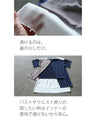 着るだけで映えるレイヤードスタイルの完成 シフォン調チュニックトップス