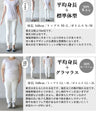 着るだけで映えるレイヤードスタイルの完成 シフォン調チュニックトップス