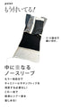 着るだけで映えるレイヤードスタイルの完成 シフォン調チュニックトップス