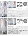 すぐ映える。すぐ素敵になる レイヤードワンピース