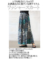 otona original spicy floral print skirt