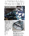 otona original spicy floral print skirt