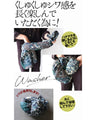 otona original spicy floral print skirt