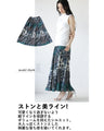 otona original spicy floral print skirt