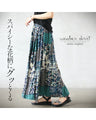 otona original spicy floral print skirt