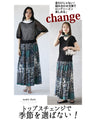 otona original spicy floral print skirt