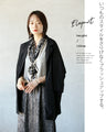 Classical mode scarf for adults