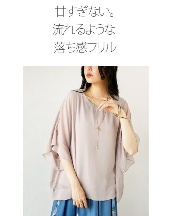 落ちフリル タンクが重なるシアートップス