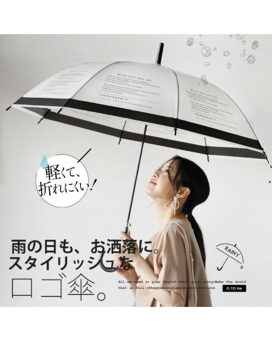 雨の日も、お洒落に。スタイリッシュなロゴ傘