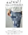 Denim print, highly stretchable leggings