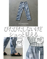 Denim print, highly stretchable leggings