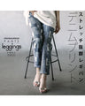 Denim print, highly stretchable leggings