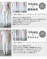 Denim print, highly stretchable leggings