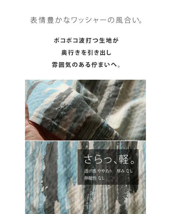 オシャレを格上げするペインティングアートストライプ柄フレアスカート