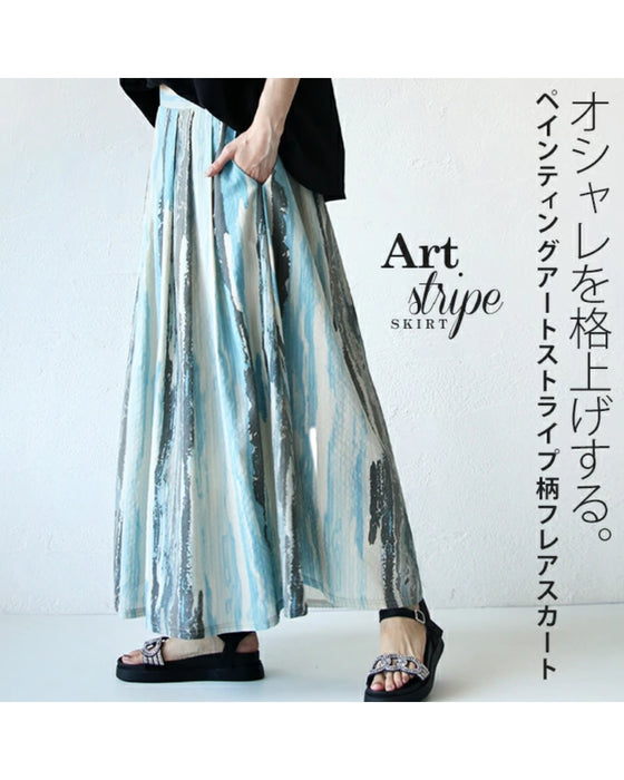 オシャレを格上げするペインティングアートストライプ柄フレアスカート