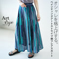 Painting art striped flared skirt that will elevate your style