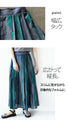 Painting art striped flared skirt that will elevate your style