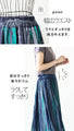 Painting art striped flared skirt that will elevate your style
