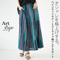 Painting art striped flared skirt that will elevate your style