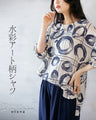 水彩アート柄シャツ トップス