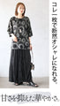 水彩アート柄シャツ トップス