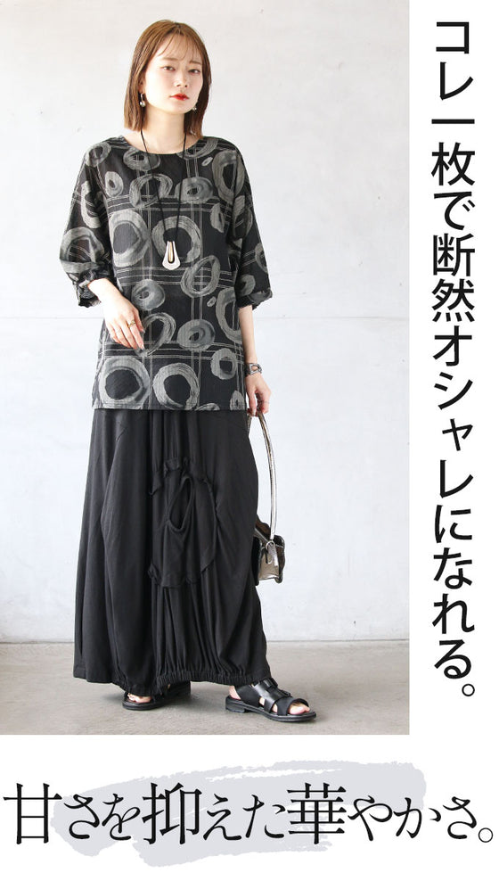 水彩アート柄シャツ トップス