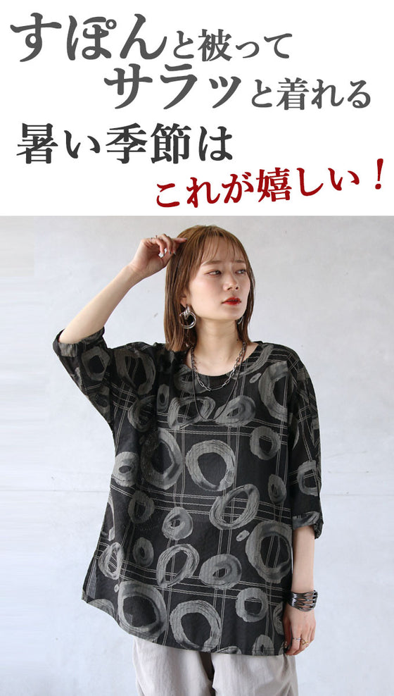水彩アート柄シャツ トップス
