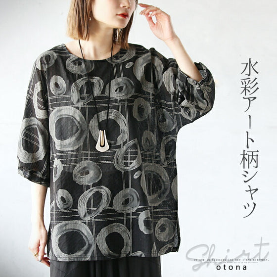 水彩アート柄シャツ トップス