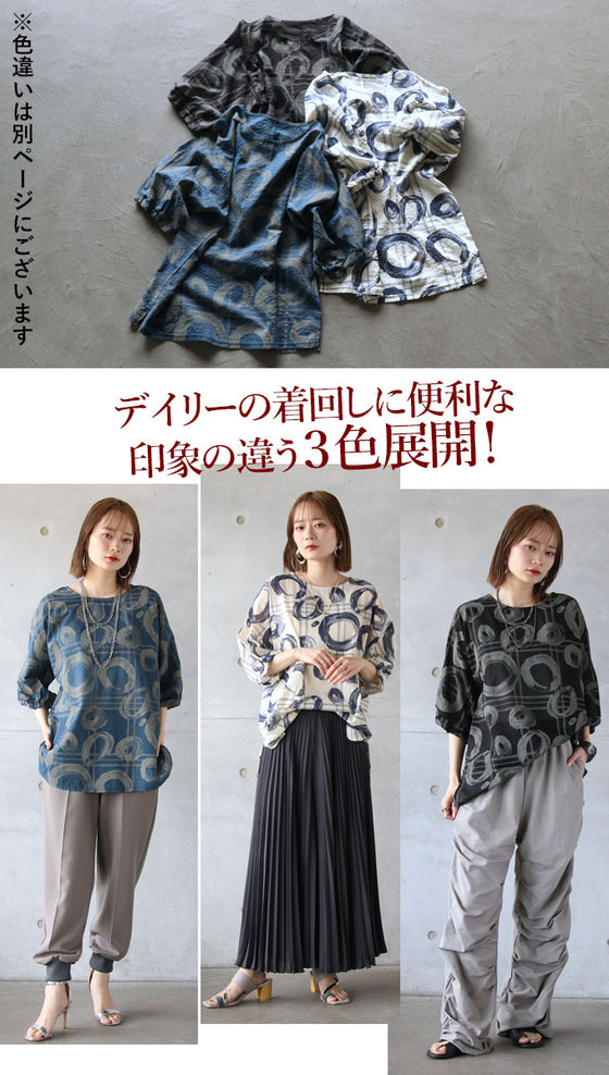 水彩アート柄シャツ トップス