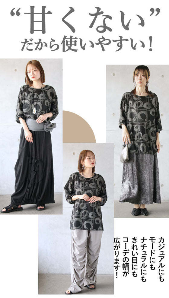 水彩アート柄シャツ トップス