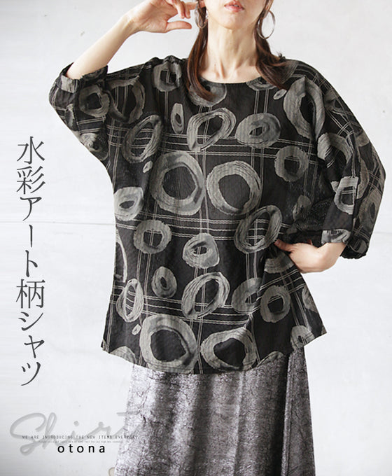 水彩アート柄シャツ トップス