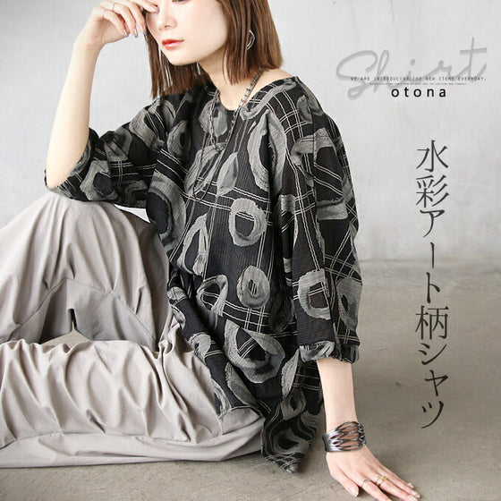 水彩アート柄シャツ トップス