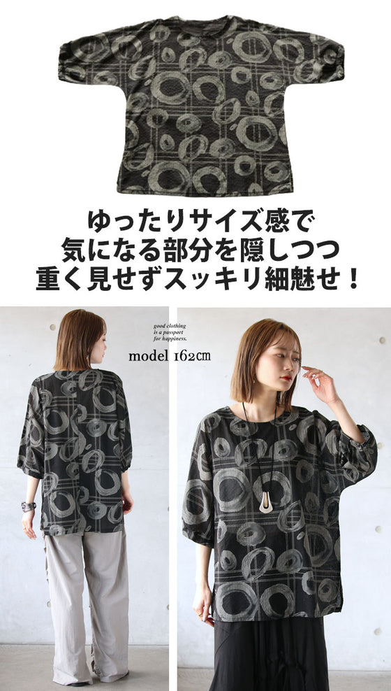 水彩アート柄シャツ トップス